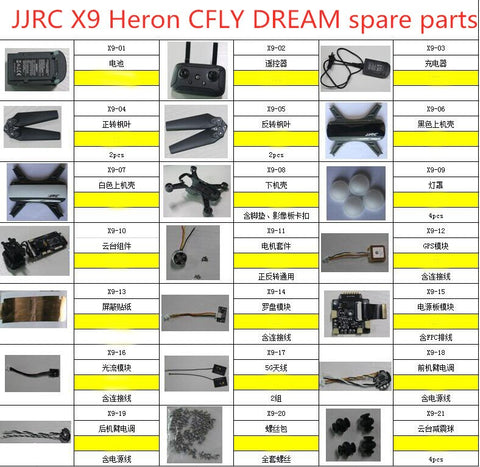 [variant_title] - JJRC X9 Heron CFLY DREAM RC drone Quadcopter spare parts blade motor ESC shell charger GPS PTZ set Remote controller Screw etc