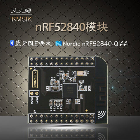 Default Title - NRF52840 Module Bluetooth 5.0 Module BLE Bluetooth Low Power Module