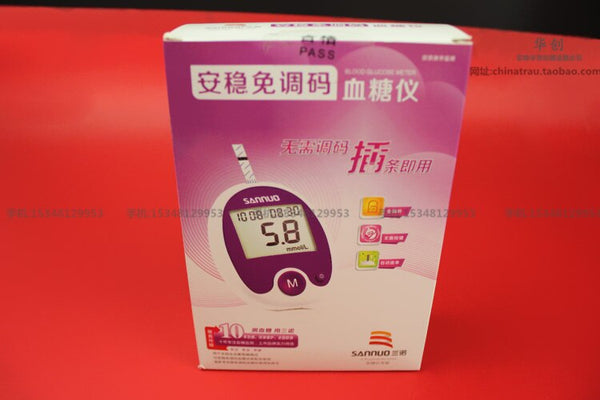 [variant_title] - medical Household blood glucose device blood suger test device test strips  300 pcs blood taking needle 300 pcs blood collector