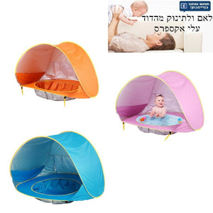 [variant_title] - summer seaside Baby Beach Tent Pop Up Portable Shade Pool UV Protection Sun Shelter for Infant nice play water gift