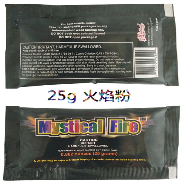 25G - 15g Mystical Fire Colored Flames Bonfire Sachets Fireplace Pit Patio Gags Toy Professional Gags Pyrotechnics