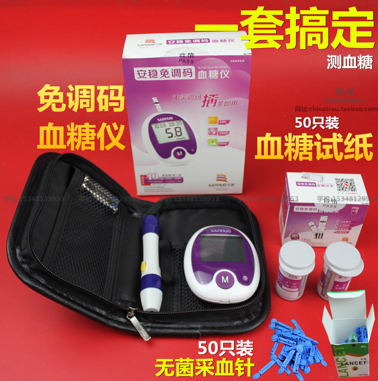 Default Title - Household blood glucose device blood suger test device with test strips 50pcs&blood taking needle50pcs&blood collector