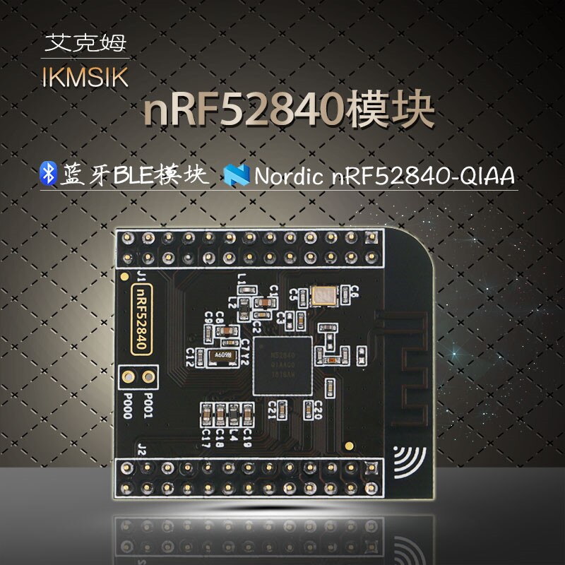 Default Title - NRF52840 Module Bluetooth 5.0 Module BLE Bluetooth Low Power Module