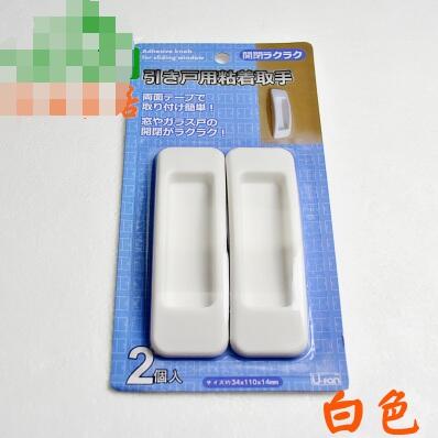 A - Self-adhesive Multifunctional  knobs and handles kitchen cabinets Wardrobe drawer pulls  Hardware furniture accessories