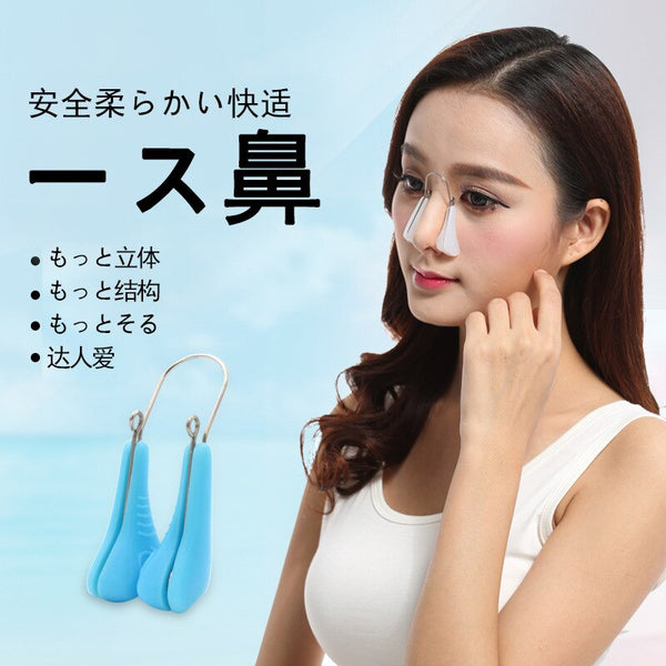 [variant_title] - 1 PC Soft Silicone Nose Shaper Lifting Clip Nose Bridge Shaping Corrector Nose Up Slimming Massager Beauty Tools